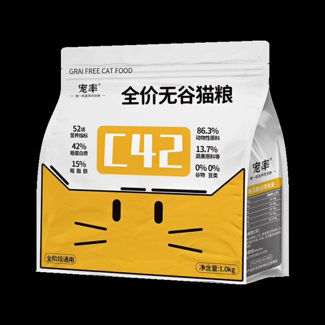 618打工人必囤的10款平价猫粮！